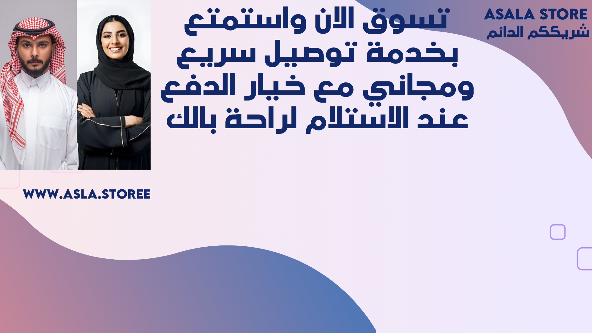 slider-image