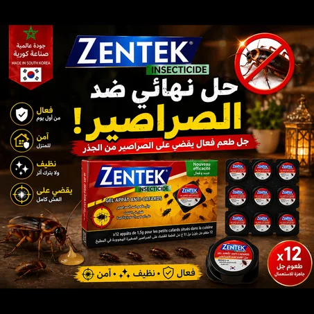 Zentek Gel appât pour cafards 12 appâts