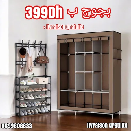 خزانة الملابس + منظم الأحذية  +10 علاقات