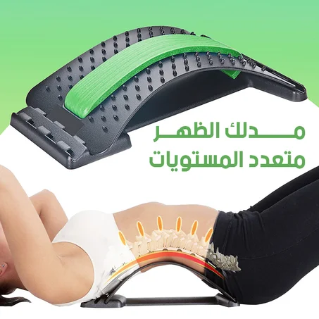 مدلك أسفل الظهر