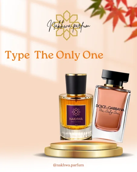 Type The Only One