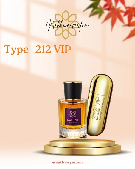 Type 212 VIP