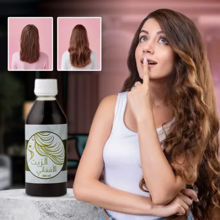 زيت الشعر الأفغاني(علاج التساقط وتكثيف الشعر)