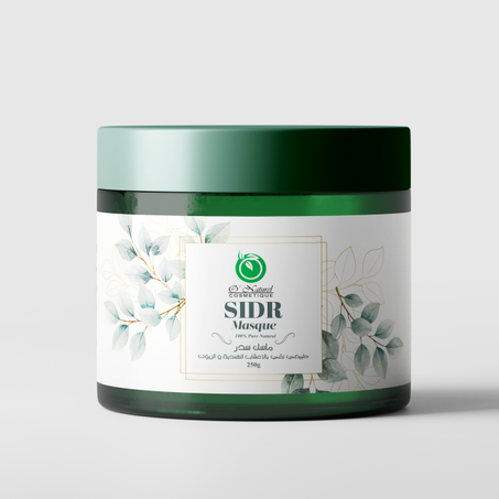 SIDR – Masque Capillaire 100% Naturel | ONaturel Cosmétique