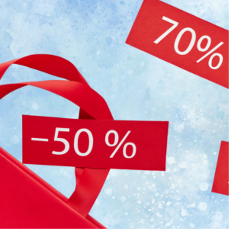 العروض و التخفيضات