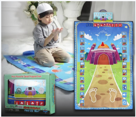 سجادة الصلاة التفاعلية التعليمية للأطفال
