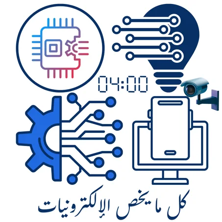 ALL ABOUT ELECTRONICS