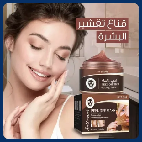 أسلوب فاخر وأنيق ببشرة متألقة تبدأ من هنا، أظهري إشراقتكِ وجربي مقشير الوجه المثالية لتخلصي من الشوائب، تركيبة تقشير متطورة لتجديد البشرة بعمق ونقاء بإشراقة طبيعية.