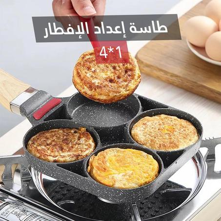 .مقلاة الجرانيت الأصلية بأربع فتحات مضادة للإلتصاق