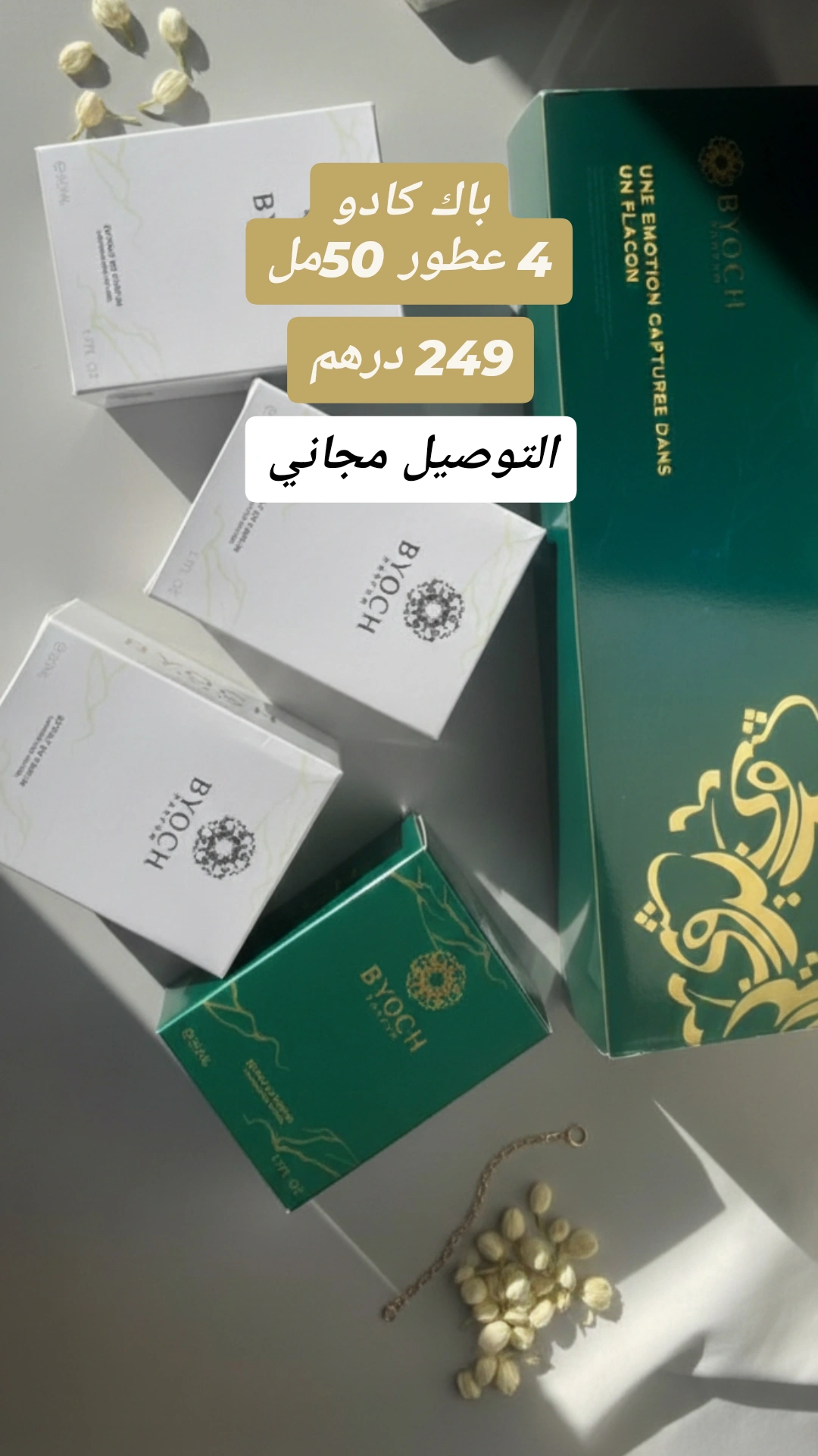 Pack 4 Parfums – 50 ML