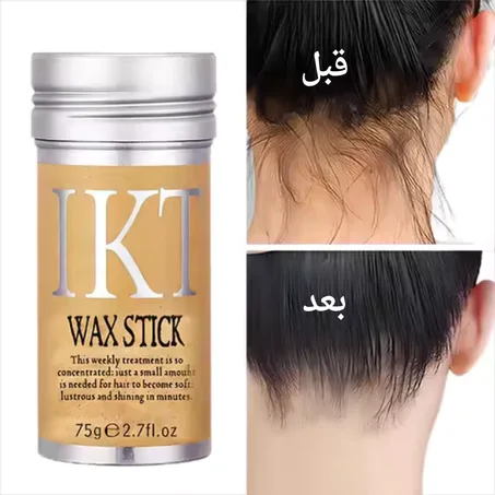 ikt wax stick