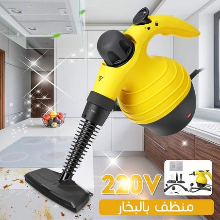 جهاز التنظيف بالبخار الكهربائي متعدد الإستعمال