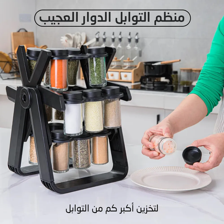 for test