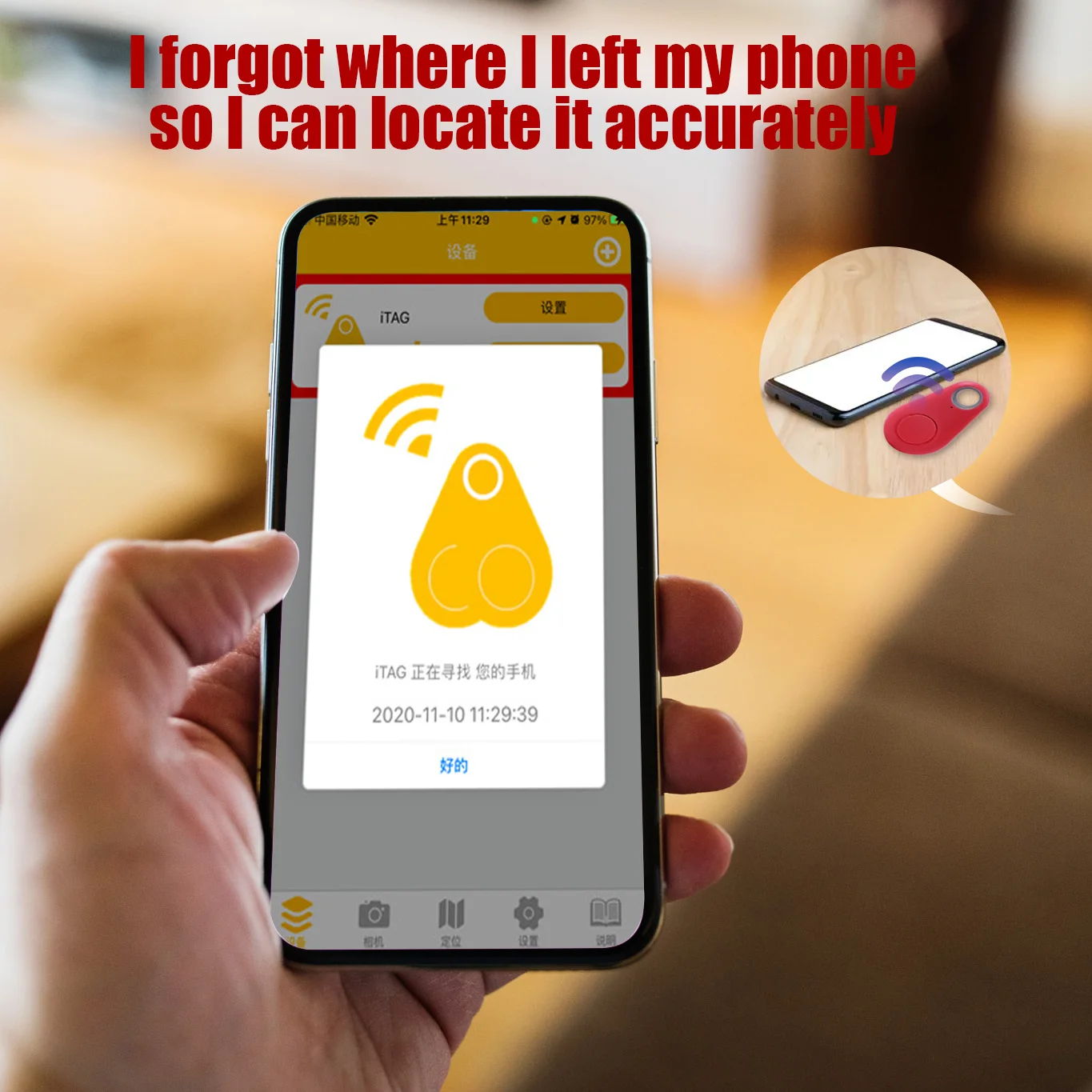 iTAG Smart Tracker Bluetooth (anti-perte)