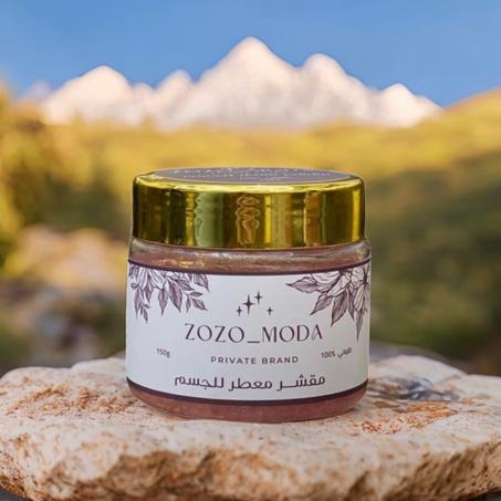 مقشر الجسم المعطر من ZOZO_MODA