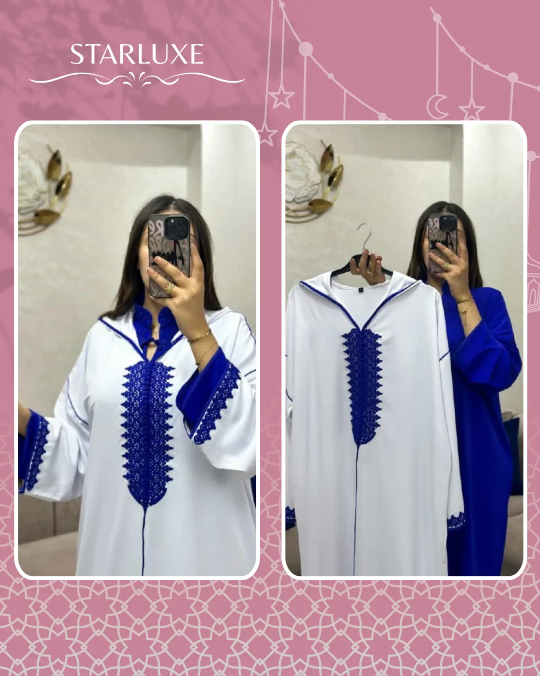 جـلابـة 2 بـيـاس لـلافـراح و الـمـناسـبات