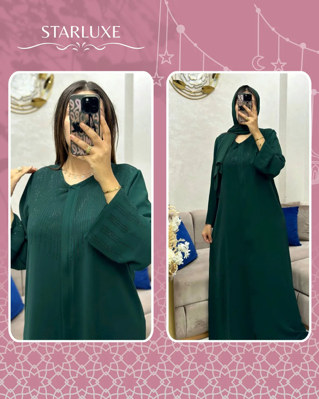 عـبـايـة رمـضانـية وللـمـناسـبات