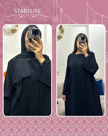 عـبـايـة رمـضانـية وللـمـناسـبات