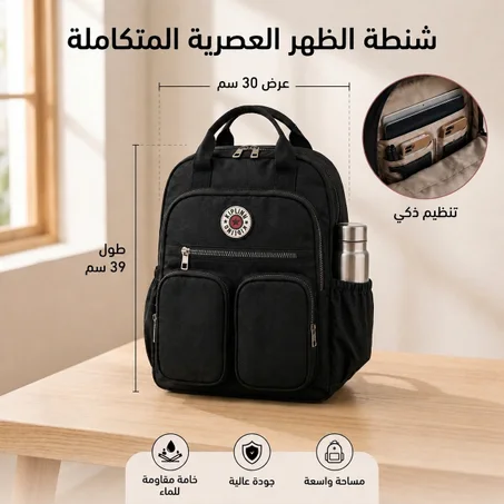 🛍️ شنطة الظهر الذكية للمدارس والجامعات والسفر والرحلات باللون الاسود