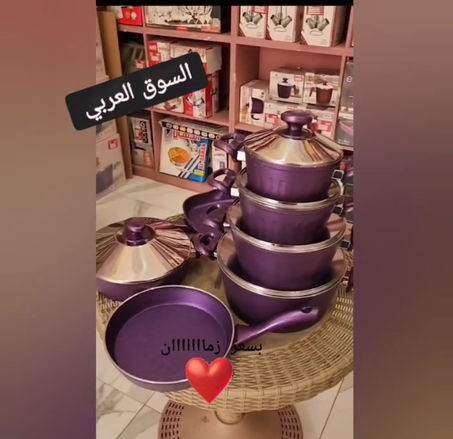 💥💥بسعر حصرى💥💥 ✅ طقم جرانيت ايفيتا تركي