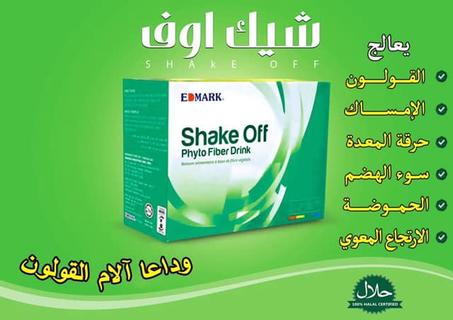 شيك اوف افضل مشروب منظف صحي للقولون