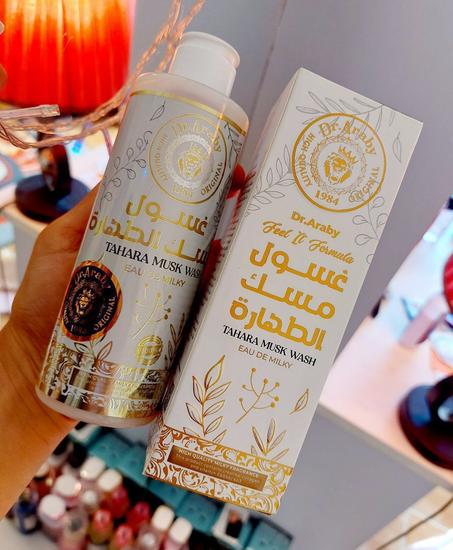 غسول حميمي بالفيرمونات ومسك الطهاره للمناطق الحساسه 🥰🤗🤭😘 👈 للسيدات ❤️