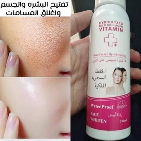 الخلطة السحرية الملكية للتبييض فى عشر ثوانى فقط