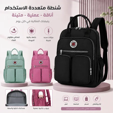 🛍️ شنطة الظهر الذكية للمدارس والجامعات