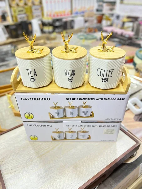 طقم توابل الغزالة 3 في 1 ✨