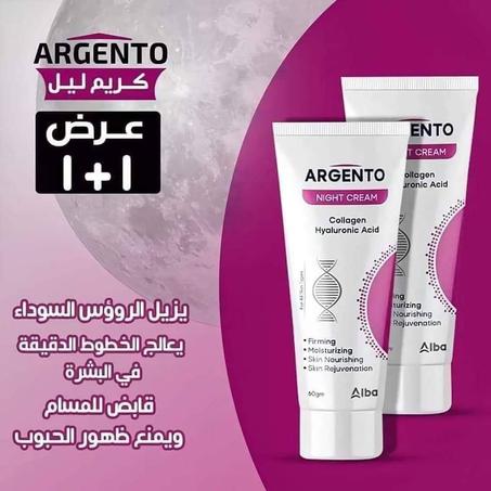 Argento Night Cream.  أرجنتو كريم الليل 💕 بالكولاجين وحمض الهيالورونيك