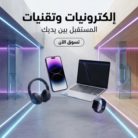 معلوميات