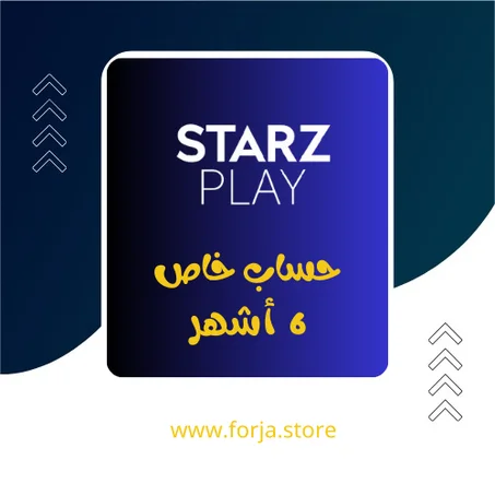 ستارز بلاي Ultimate - ستة أشهر - حساب خاص