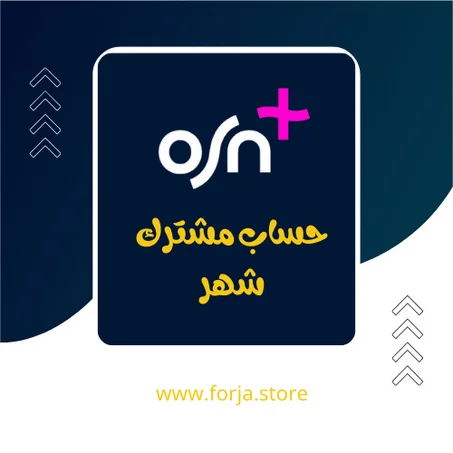 +Osn - شهر - حساب مشترك