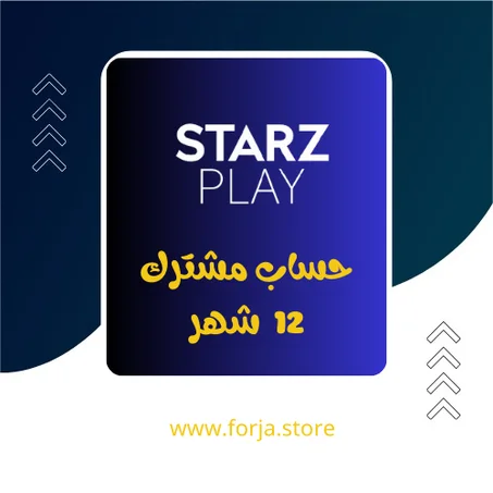 ستارز بلاي Ultimate - عام - حساب مشترك