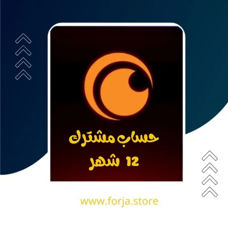 كرانشي رول - 12 شهر - حساب مشترك