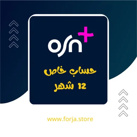 +Osn - عام - حساب خاص