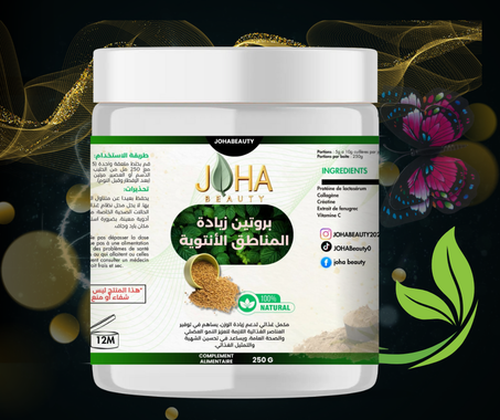 بروتين زيادة المناطق الأنتوية