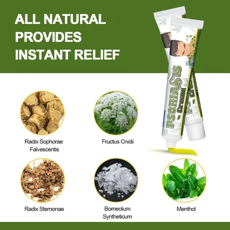 كريم  لعلاج الصدفية