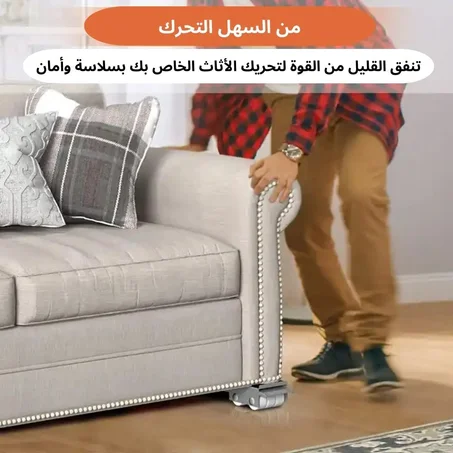 حامل الغسالة والثلاجة متعدد الاستخدام.يتحمل KG 500