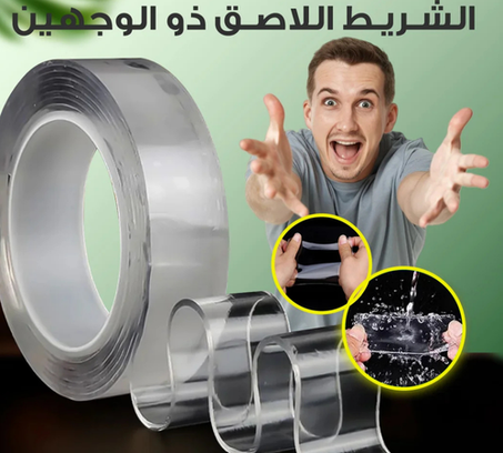 Double Sided Tape Heavy Duty