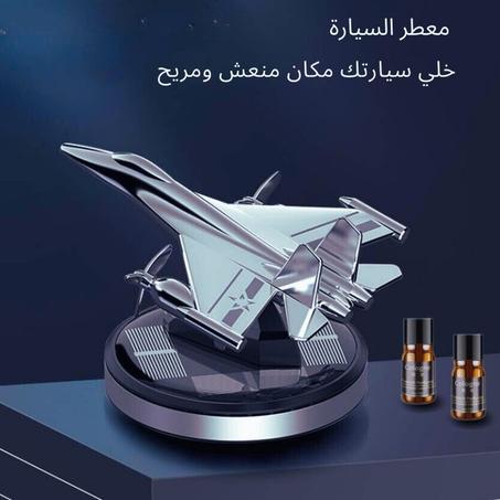 معطر السيارة Car Deodorizer