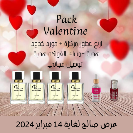 باقة عطور مع مورد خدود و مسك الفواكه هدية