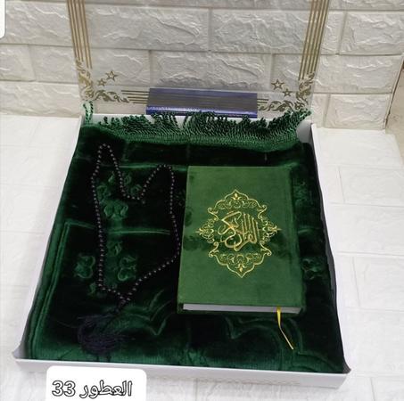 مصحف مغلف بالموبرة+سجادة موبرة ممتازة+تسبيح كريسطال+علبة الهدايا