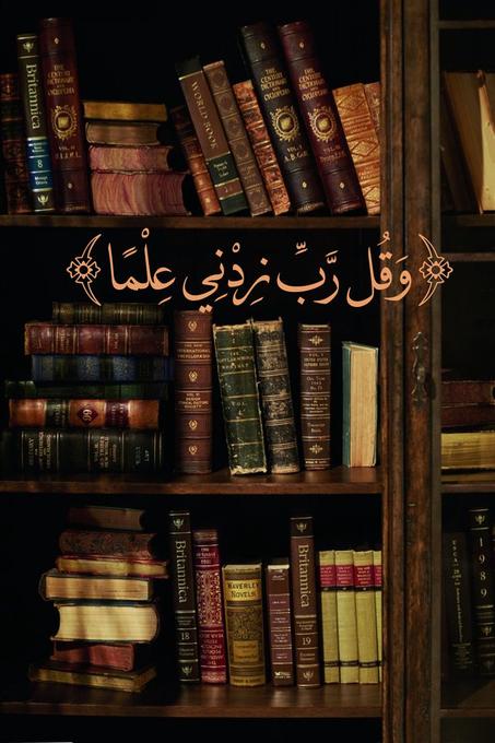كتب دينية