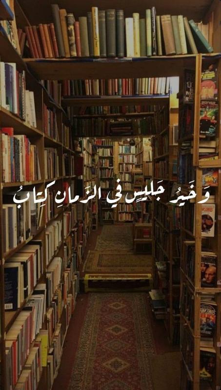 كتب ذات طابع ديني