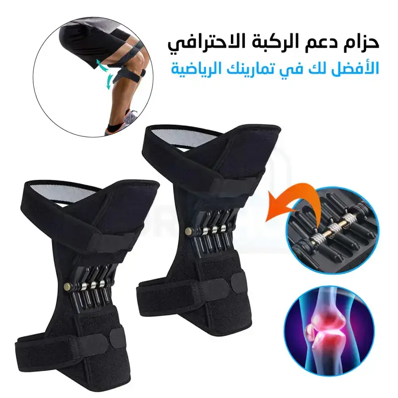 جهاز دعم الركبة