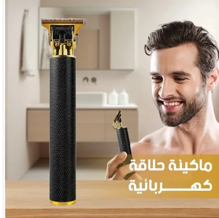 Professional Hair Trirmmer