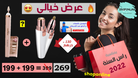 باك لكي سيدتي