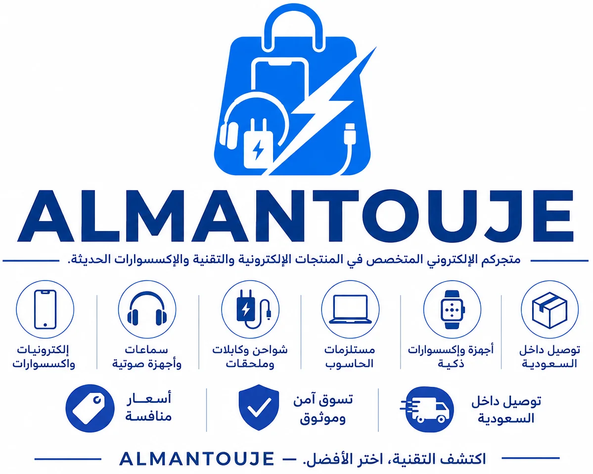 almantouje.com