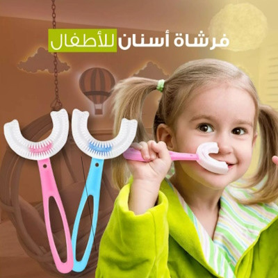 Kids ToothBrush U-Shaped - Oval